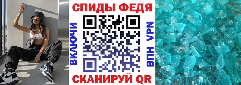 наркота  darknet Telegram  Амфетамин Розовый  Тосно 