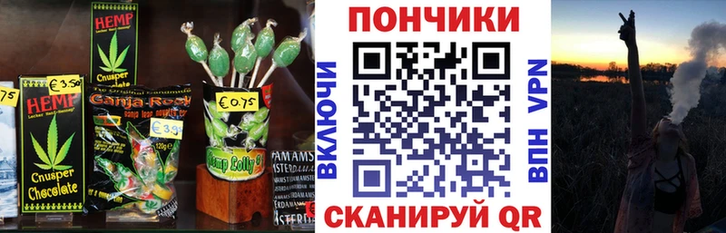 дарнет шоп  Тосно  Еда ТГК марихуана 