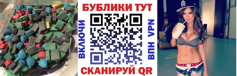 ЭКСТАЗИ DUBAI  Тосно 