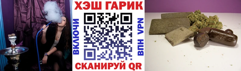 omg ТОР  Тосно  ГАШИШ индика сатива  где найти наркотики 
