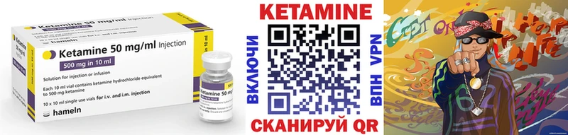 КЕТАМИН ketamine  где можно купить наркотик  кракен зеркало  darknet какой сайт  Тосно 