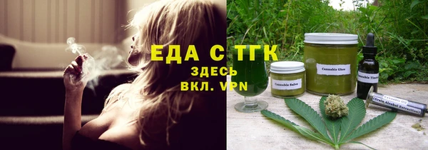 прущие грибы Горнозаводск