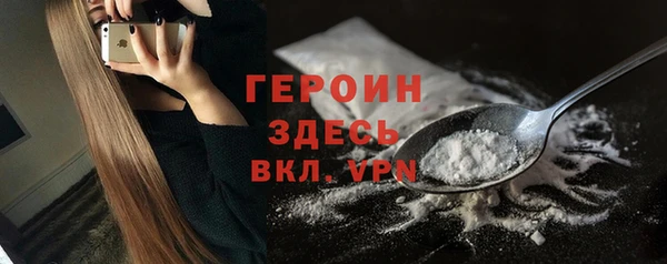 ALPHA PVP Горняк