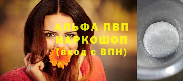 MESCALINE Горно-Алтайск