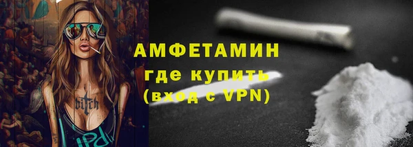 MESCALINE Горно-Алтайск