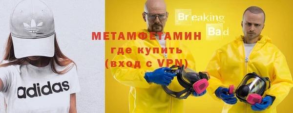 MESCALINE Горно-Алтайск