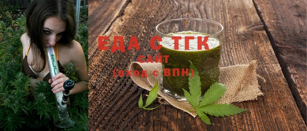 винт Гусиноозёрск
