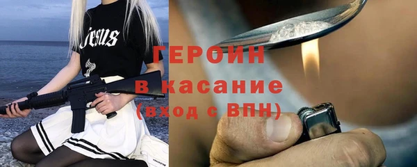 MESCALINE Горно-Алтайск