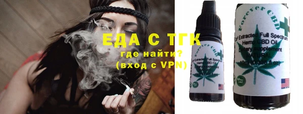 MESCALINE Горно-Алтайск