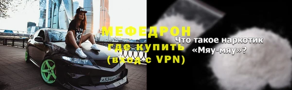 прущие грибы Горнозаводск