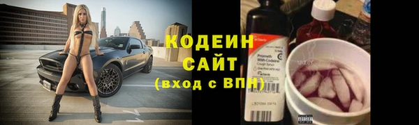 MESCALINE Горно-Алтайск