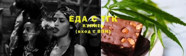 MESCALINE Горно-Алтайск