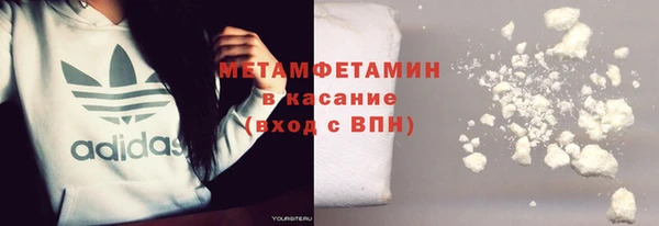 меф Гусь-Хрустальный