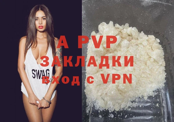 бутират Медногорск