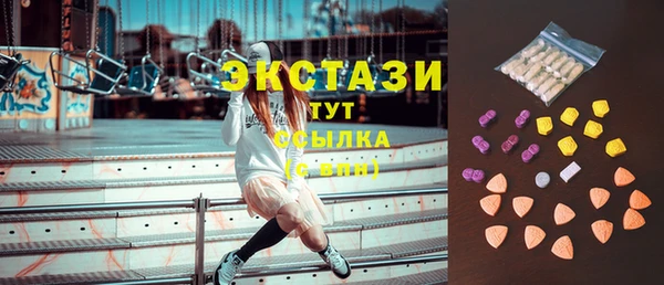 прущие грибы Горнозаводск