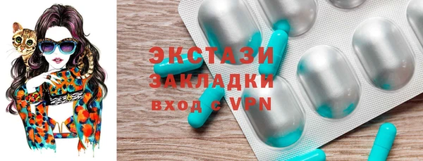 прущие грибы Горнозаводск