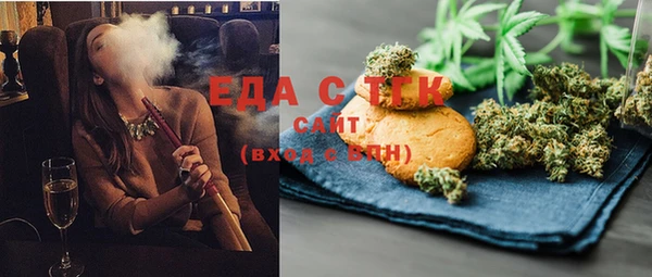 MESCALINE Горно-Алтайск