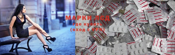MESCALINE Горно-Алтайск