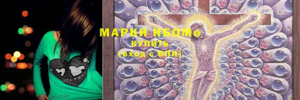 MESCALINE Горно-Алтайск