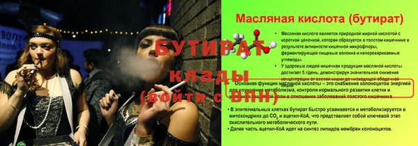 MESCALINE Горно-Алтайск