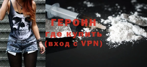 винт Гусиноозёрск