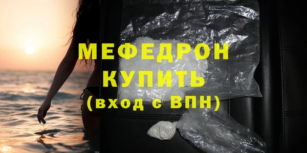 MESCALINE Горно-Алтайск