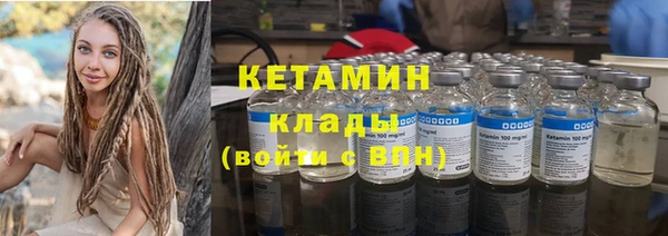 ALPHA PVP Горняк