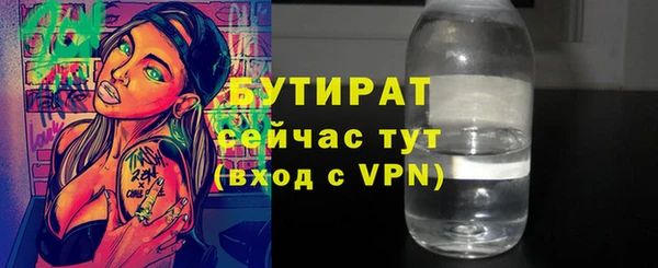 ALPHA PVP Горняк