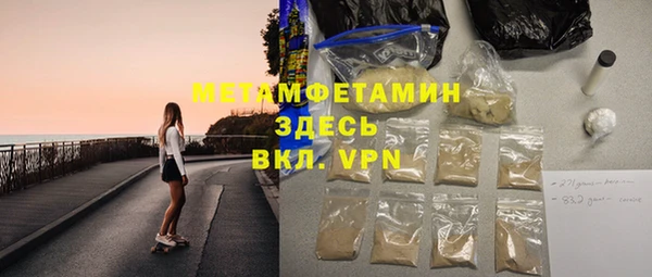 ALPHA PVP Горняк