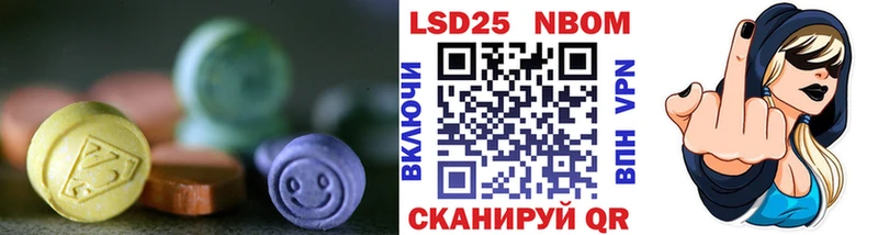 Лсд 25 экстази кислота  Тосно 