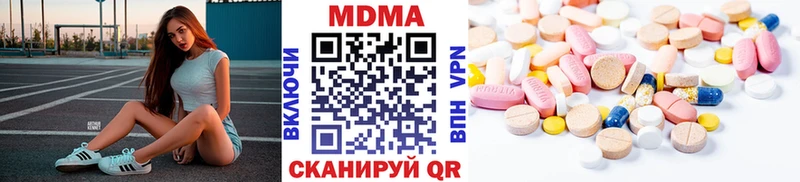 МДМА молли  Тосно 