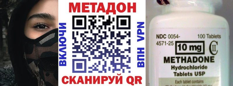 Метадон VHQ  Тосно 