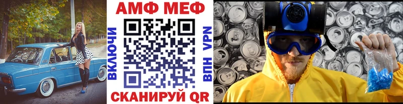 Метамфетамин пудра  Тосно 
