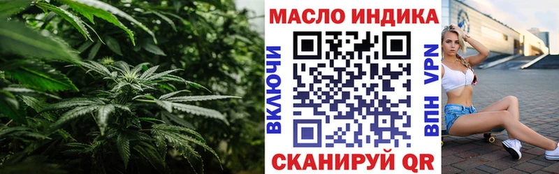 Дистиллят ТГК гашишное масло  Тосно 